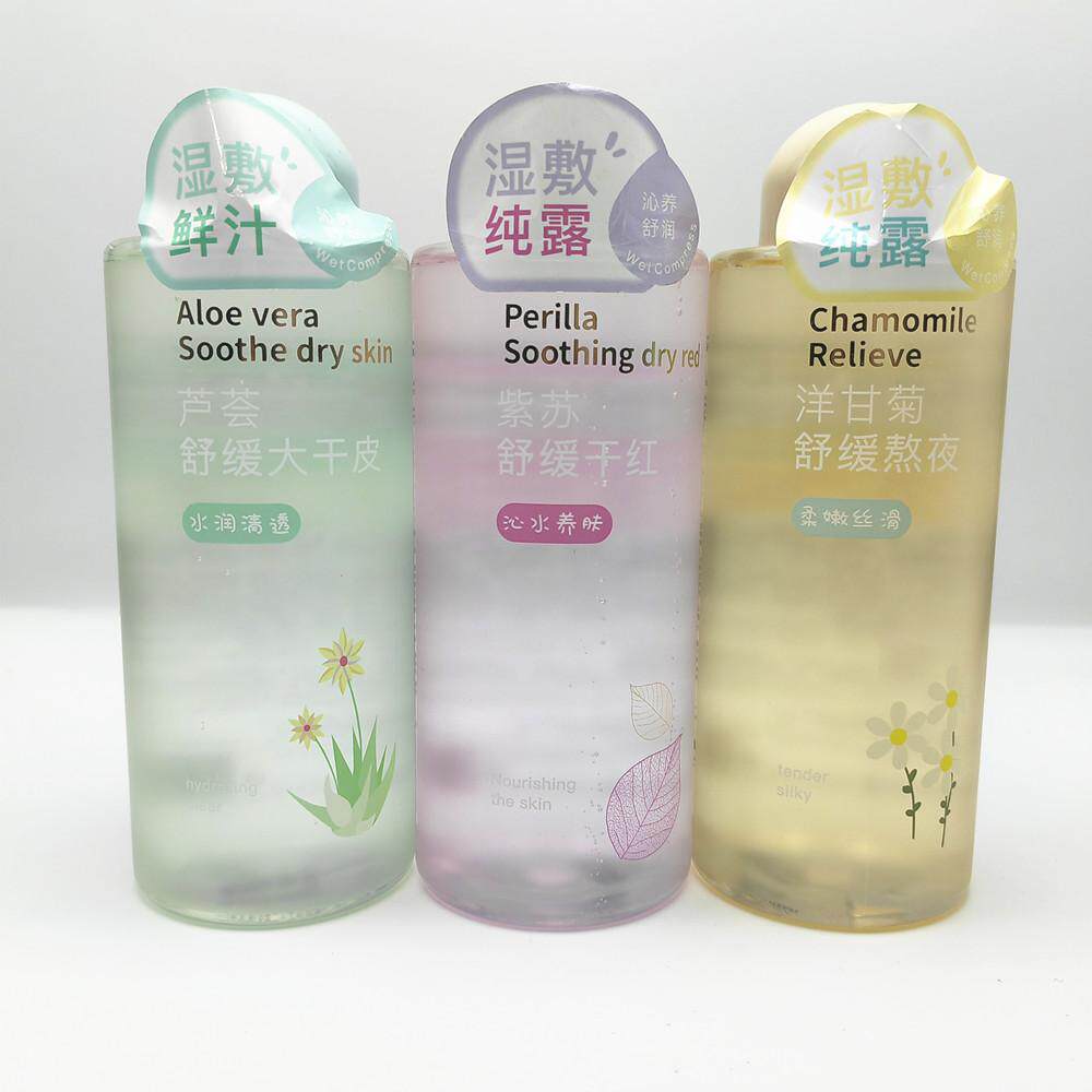 名蔻湿敷纯露洋甘菊舒缓熬夜芦荟平衡水油保湿鲜萃水紫苏修护干红