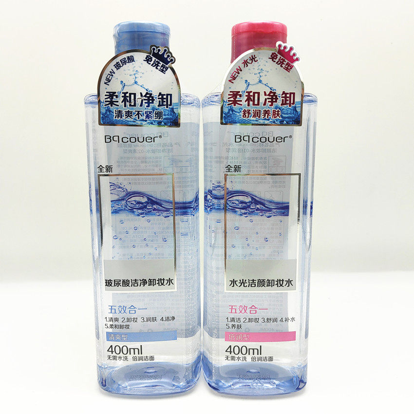 佩翘封面五效合一玻尿酸深层清洁眼唇部脸部温和不刺激卸妆水,美容护肤/美体/精油,卸妆,淘宝优惠券,粉丝福利购,淘宝优惠卷