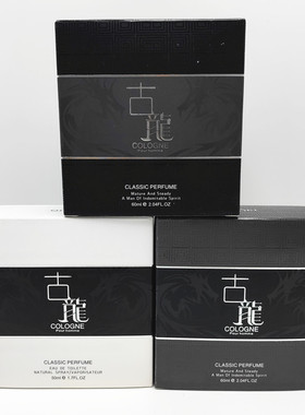 奇美古龙男士经典香水60ml男人味学生古龙香氛持久留香