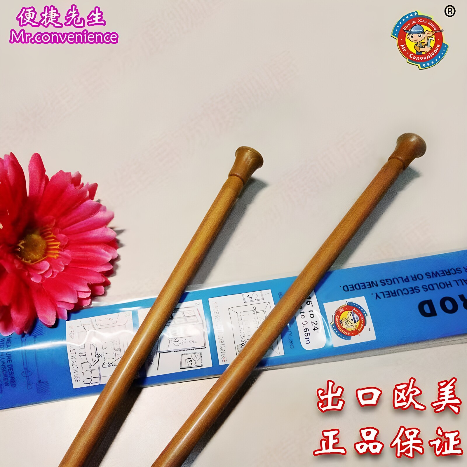 便捷先生多功能免打孔伸缩杆门帘杆浴帘杆窗帘杆阳台半帘杆门帘杆