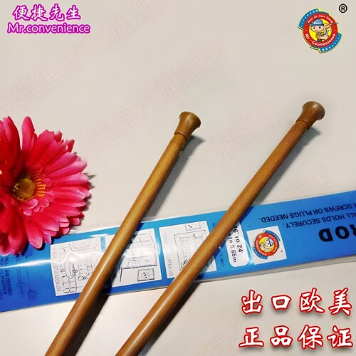 便捷先生多功能免打孔伸缩杆门帘杆浴帘杆窗帘杆阳台半帘杆门帘杆