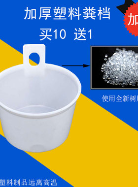 粪勺粪瓢舀大鹏老式耐用加厚全新塑料园艺水瓢浇菜浇水瓢施肥瓢摔