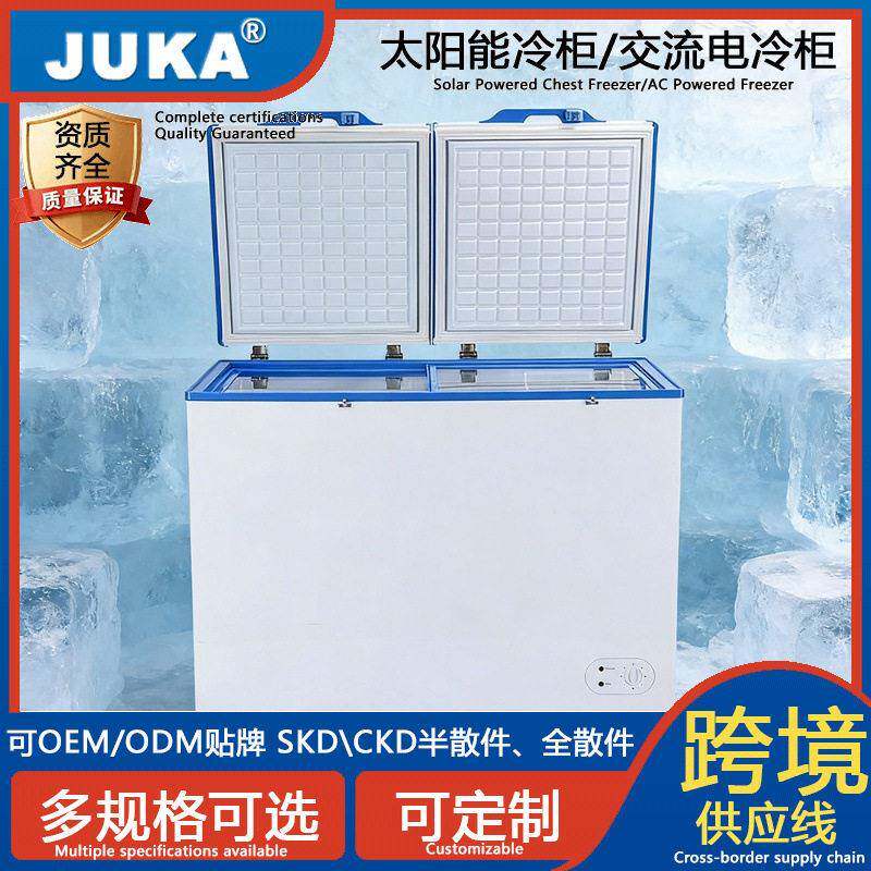 外贸跨境出口268升358升太阳能商用家用冷柜12v/24V直流制冷冰箱
