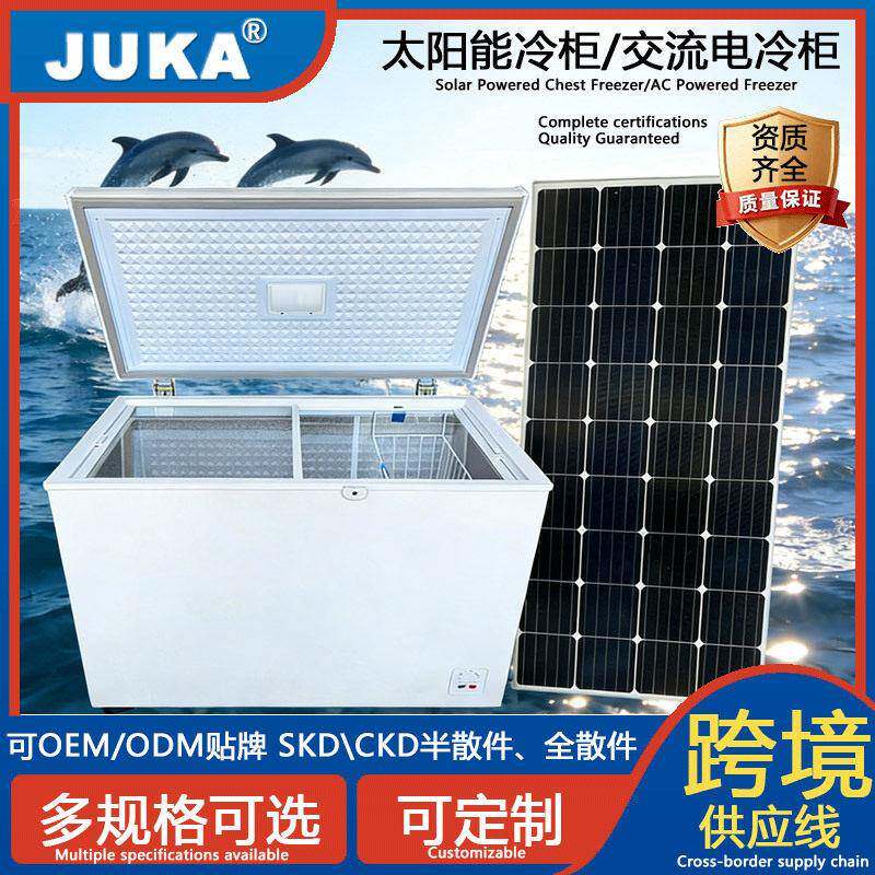 110mmThickFoamingFreezer68L太阳能冰箱直流DC12v/24v出口