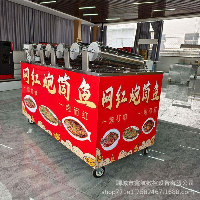 网红炮筒鱼不锈钢铁板烧煤气滚筒鱼摆摊创业设备网红滚筒鱼烤鱼炉