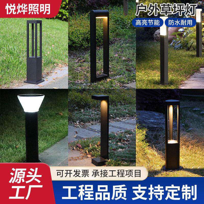 防水铝草坪灯接电室外景观庭院灯别墅公花园草地灯太阳能庭院灯