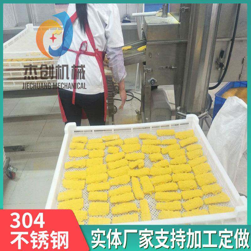 上撒下沾式糍粑裹糠机器脆皮酸奶上糠机全自动黑糖糍粑上糠设备