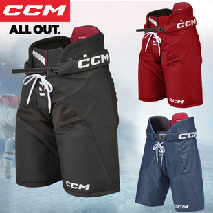 CCM NEXT冰球防摔裤 冰球裤 23新款 冰球初学训练比赛入门款 防摔裤