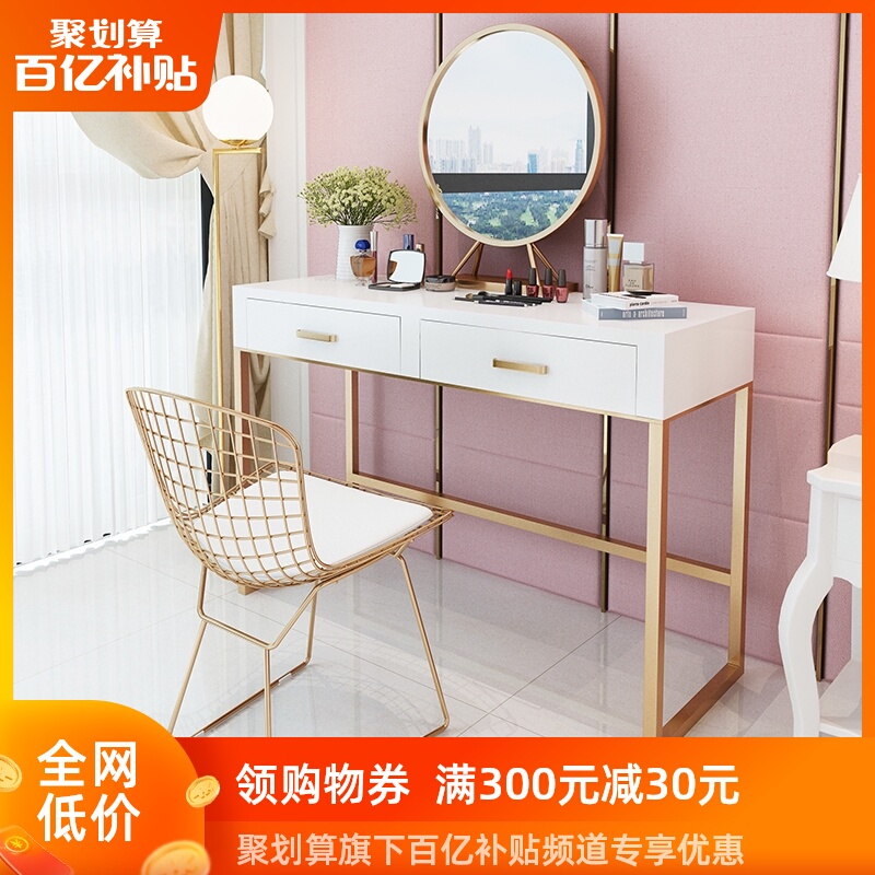梳妆台卧室经济型ins风简约后现代小户型铁艺迷你北欧网红化妆桌|msdalam kategori perabot kediaman, of Tables, Dresser/meja - dari Buy2taobao.com untuk memberikan perkhidmatan ejen Taobao profesional membeli
