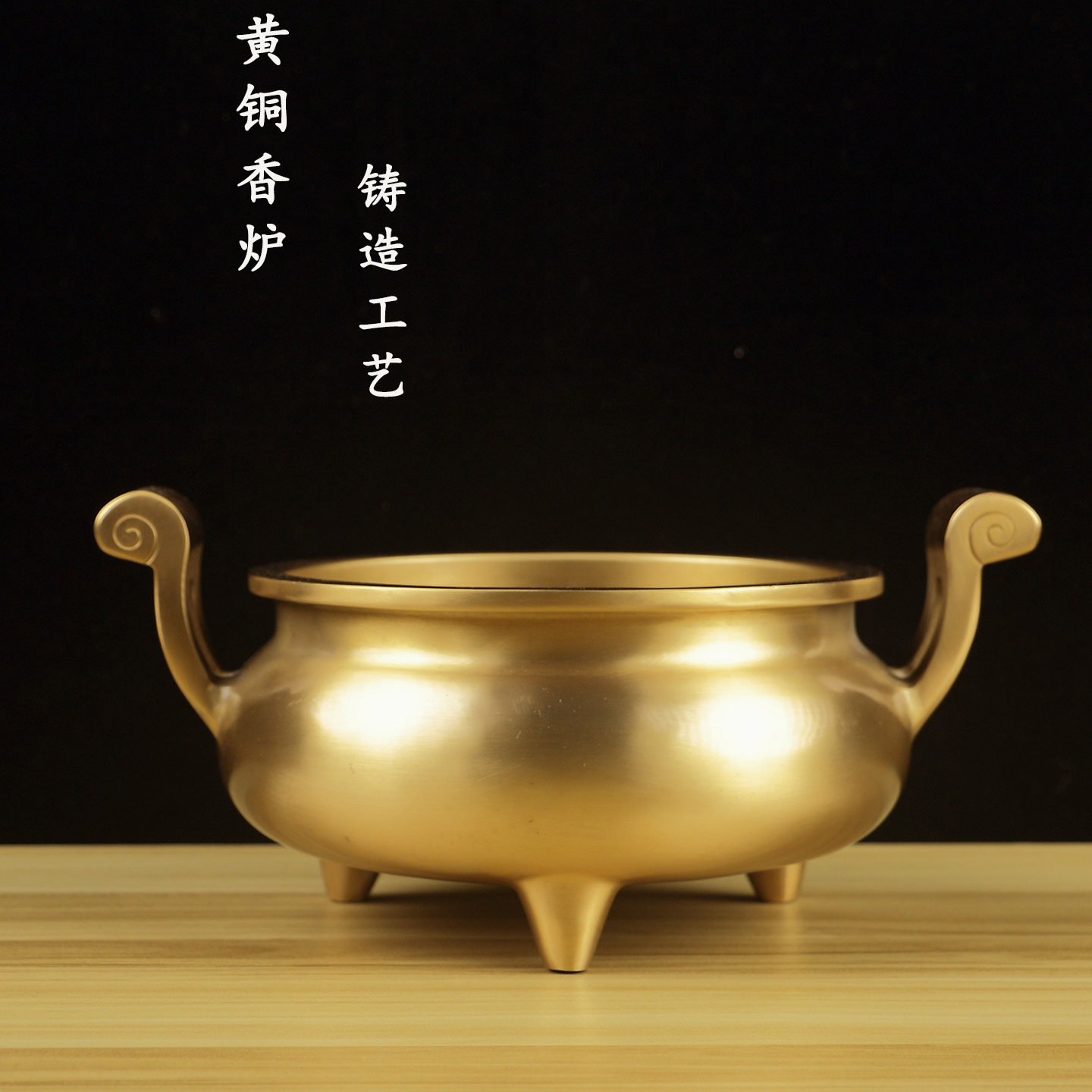 铜香炉黄铜大号家用线香香插中式三足烧香炉寺庙佛堂供佛供奉摆件