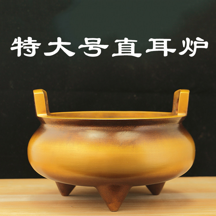 铜质香炉大号家用复古黄铜家用线香香插檀香居室佛堂供奉香具摆件