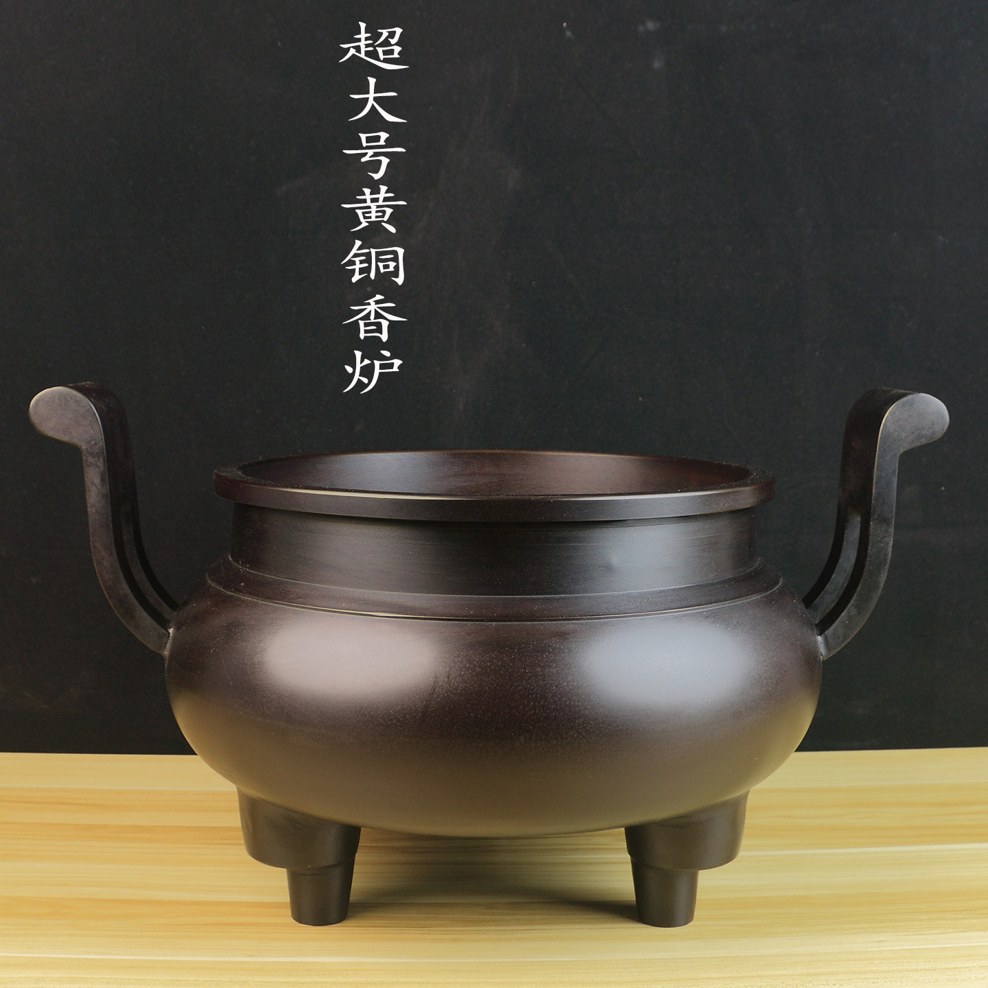 特大铜香炉黄铜寺庙佛堂供奉供佛道场祠堂家用室内复古宣德炉摆件
