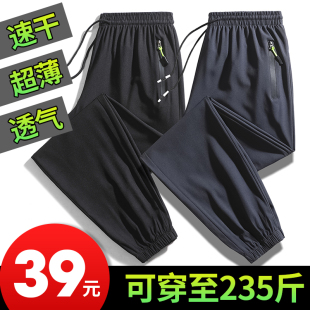 防水透氣女戶外速干褲 夏季 薄款 單層沖鋒褲 超薄彈力登山小腳男長褲