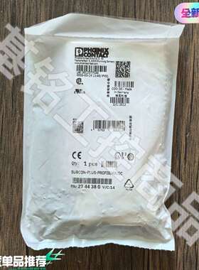 未拆封 菲尼克斯 SUBCON-PLUS-PROFI-议价