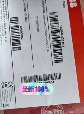 61000602  MOTOR OPERATOR 220/2-议价