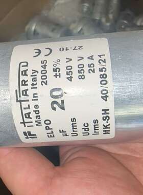 意大利IF italfarad 850V20UF MK-SH-议价