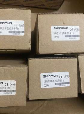 （12.31）三铭/SENMUN 4路集电极转差分信号端-议价；