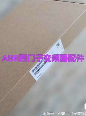 A5E36717797 A5E00714560 A5E004-议价；