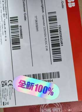 61000602  MOTOR OPERATOR 220/2-议价