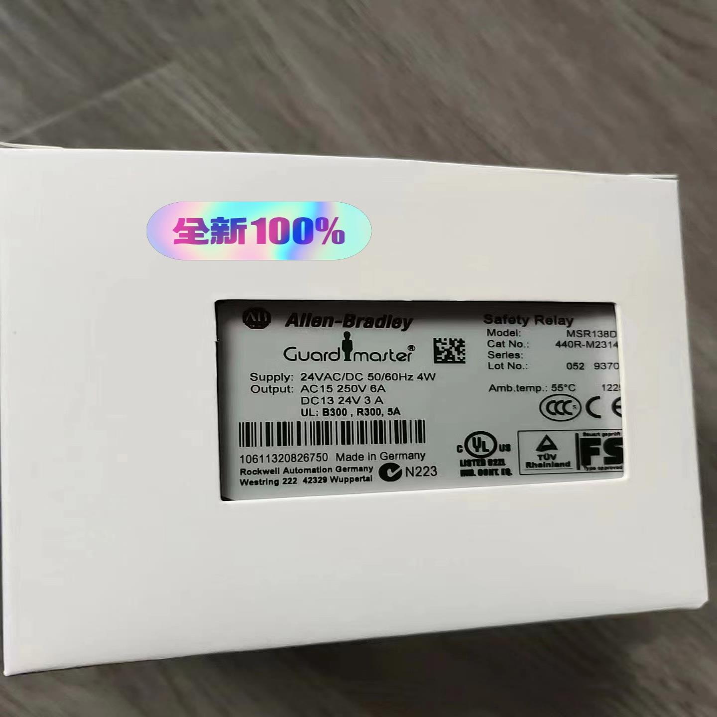 #继电器到货AB罗克韦尔安全继电器MSR138DP，议价