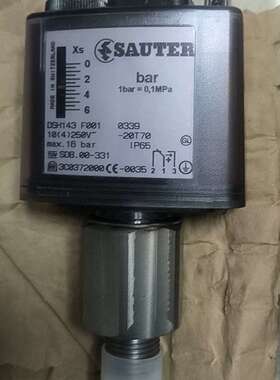 瑞士SAUTER压力开关DSH143 F001，DSA146-议价