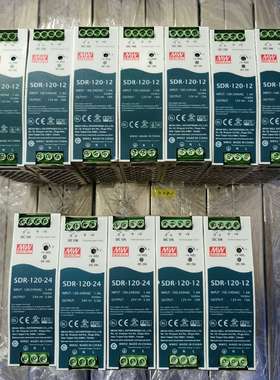 明纬SDR-120-12v10A 24v5.0A-议价；