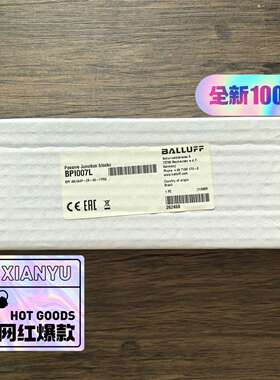 巴鲁夫 BPI007L 分线盒 BPI 4M4-议价