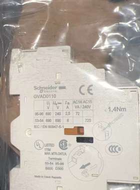 接触器辅助触头GVAD0110-议价