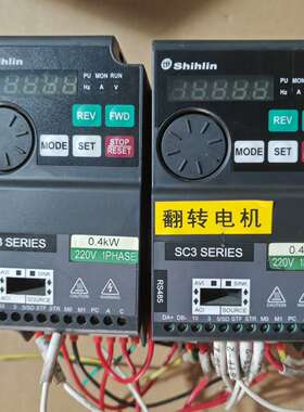 士林变频器SC3-021-0.4K  0.4KW，成色漂-议价