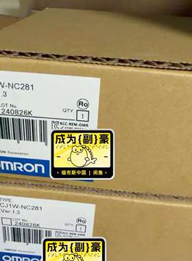 PLC CJ1W-NC281，保障，支持～-议价