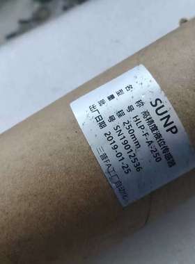 SUNP高精度液位传感器 HLP-F-A-250