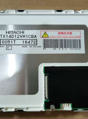 库存TX14D12VM1CBA显示屏，没用过，需要到付的-议价；