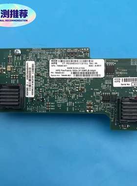 HP 460C G9 536FLB 10GB 双口刀片网卡-议价；