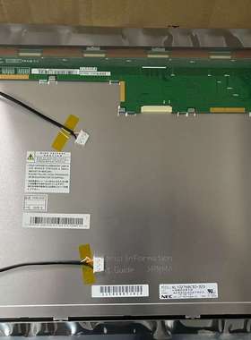 NEC15寸 NL10276BC30-32D/NL102-议价