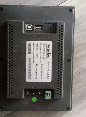 昆仑通态7寸屏 tpc7062kx 橙色如图-议价