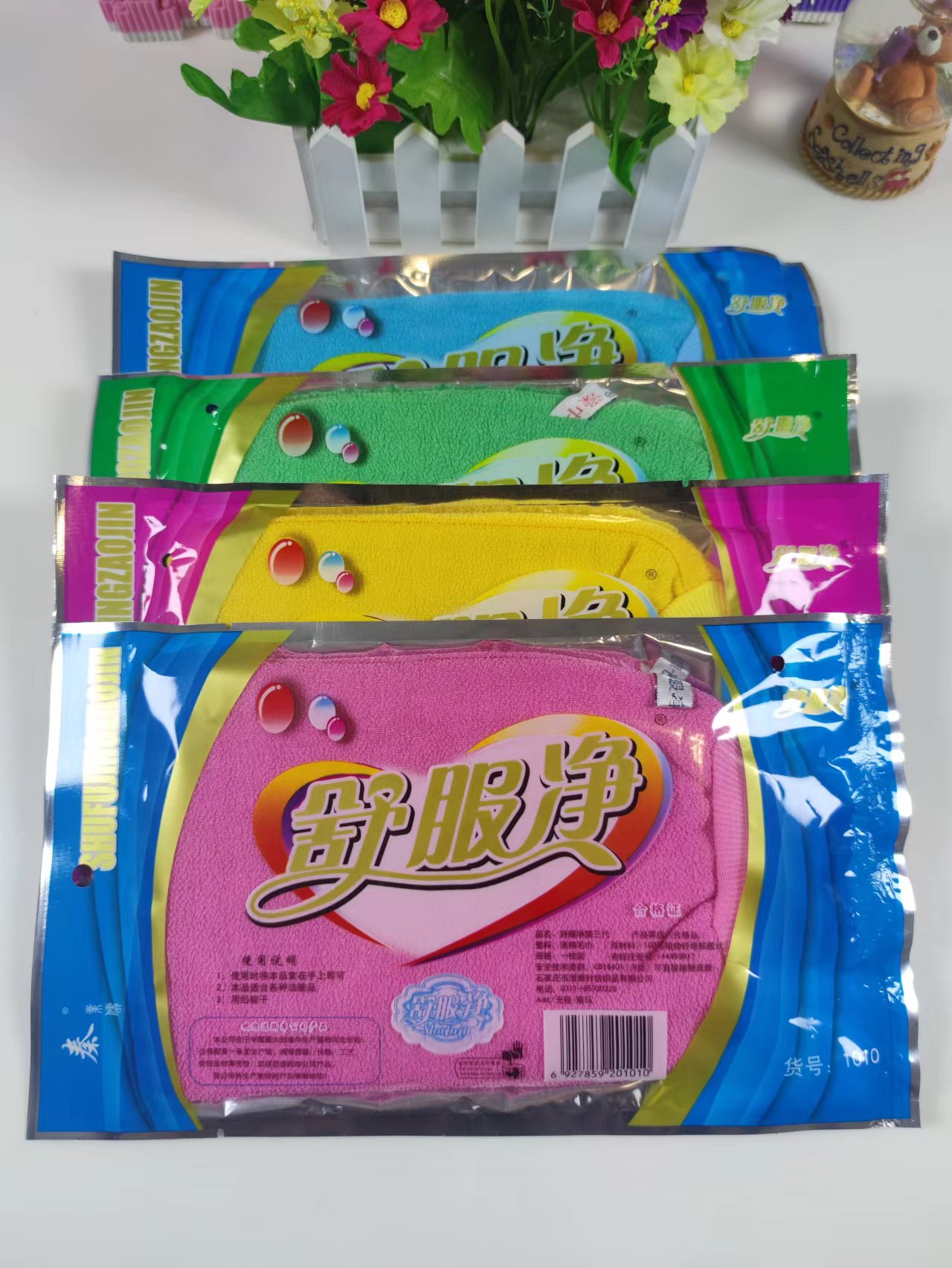 舒服佳搓澡巾更名舒服净澡巾强力搓泥去污搓背巾洗澡巾搓背发包邮