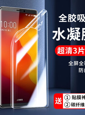 适用360水凝膜n7pro保护膜n7lite钢化膜n7手机膜n6pro全屏n6无白边360n7pro贴膜360n7防摔360n6pro高清360n6