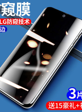 适用华为mate/50/40/30/10/9/8/pro/rs防窥钢化膜p/50/40/30/20/10/9/8/plus防e偷窥40epro水凝膜20x保护pro+