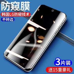 适用努比亚z40pro防窥钢化膜z40pro引力版防偷窥z40spro水凝膜高清陶瓷膜手机保护贴膜全屏nubia