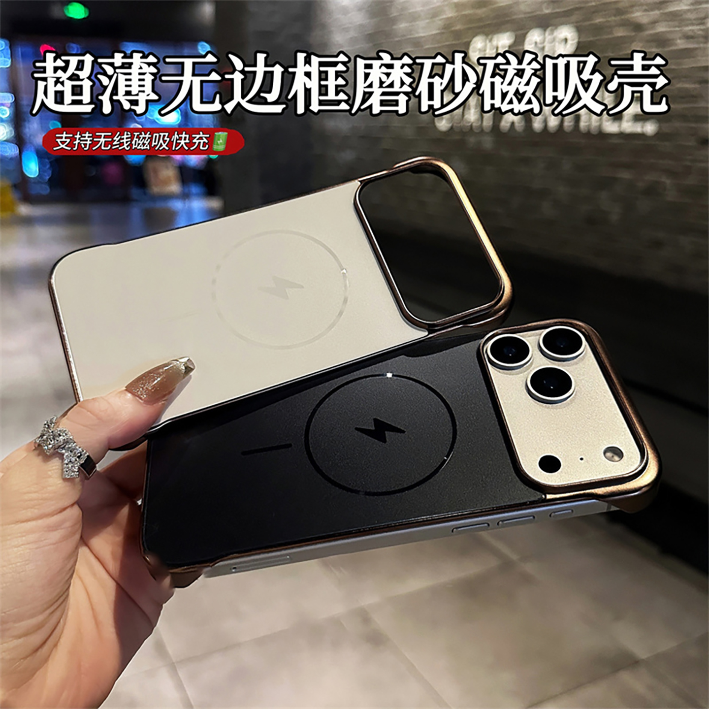 适用苹果17系列手机壳
