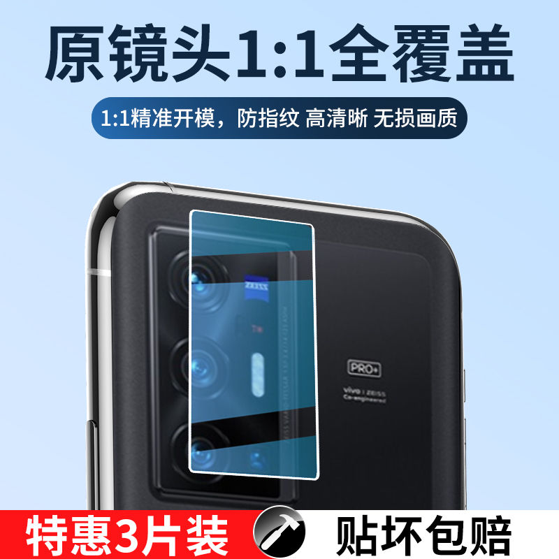 一体全包镜头膜防摔高清反光手机