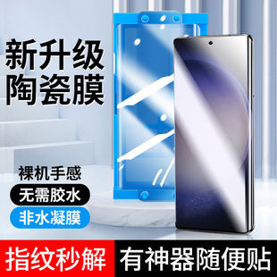 适用三星s23手机膜s22钢化膜s21 防摔爆note10软膜s23ultra 贴膜全屏s8 曲面s20陶瓷膜note20ultra防窥保护s9