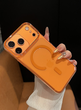 高级感透明适用于iphone17手机壳苹果Air17proMax不发黄硬壳16p新款星宇橙色15磁吸充电14pro全包防摔保护壳