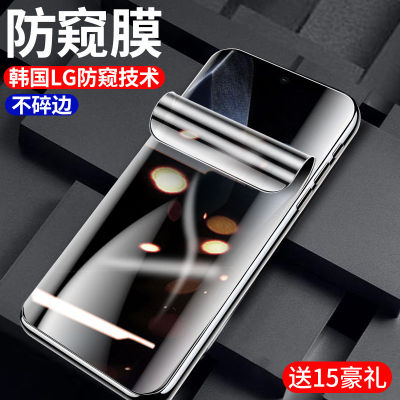 OPPO真我Gt7防窥水凝膜磨砂防爆