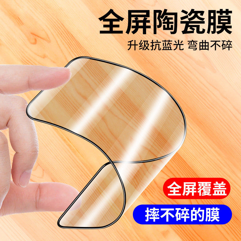 适用OPPO真我GT7陶瓷膜水凝膜gt5pro全屏覆盖gt6钢化膜手机膜gt7pro保护贴膜realme真我gt6防摔软膜高清oppo