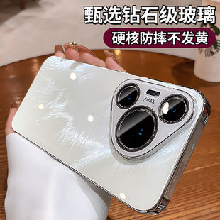 款羽纱玻璃适用华为pura70pro手机壳新p70自带镜头膜pura70简约高级感小众70pro+轻奢高级防摔外壳硅胶保护套