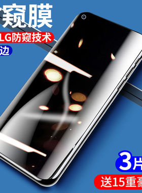 适用一加 10/9 8/7/6/5/t/pro/r防窥膜9r钢化膜一加9rt水凝膜10pro手机保护8pro贴膜ace防偷窥pro全屏防摔