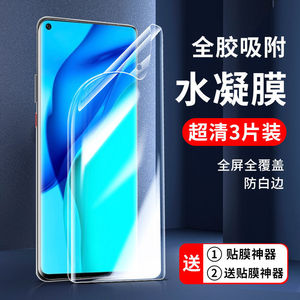 适用华为麦芒11水凝膜华为麦芒10/9/se保护膜麦芒8钢化膜华为麦芒7手机膜华为麦芒6全屏华为麦芒5无白边贴膜