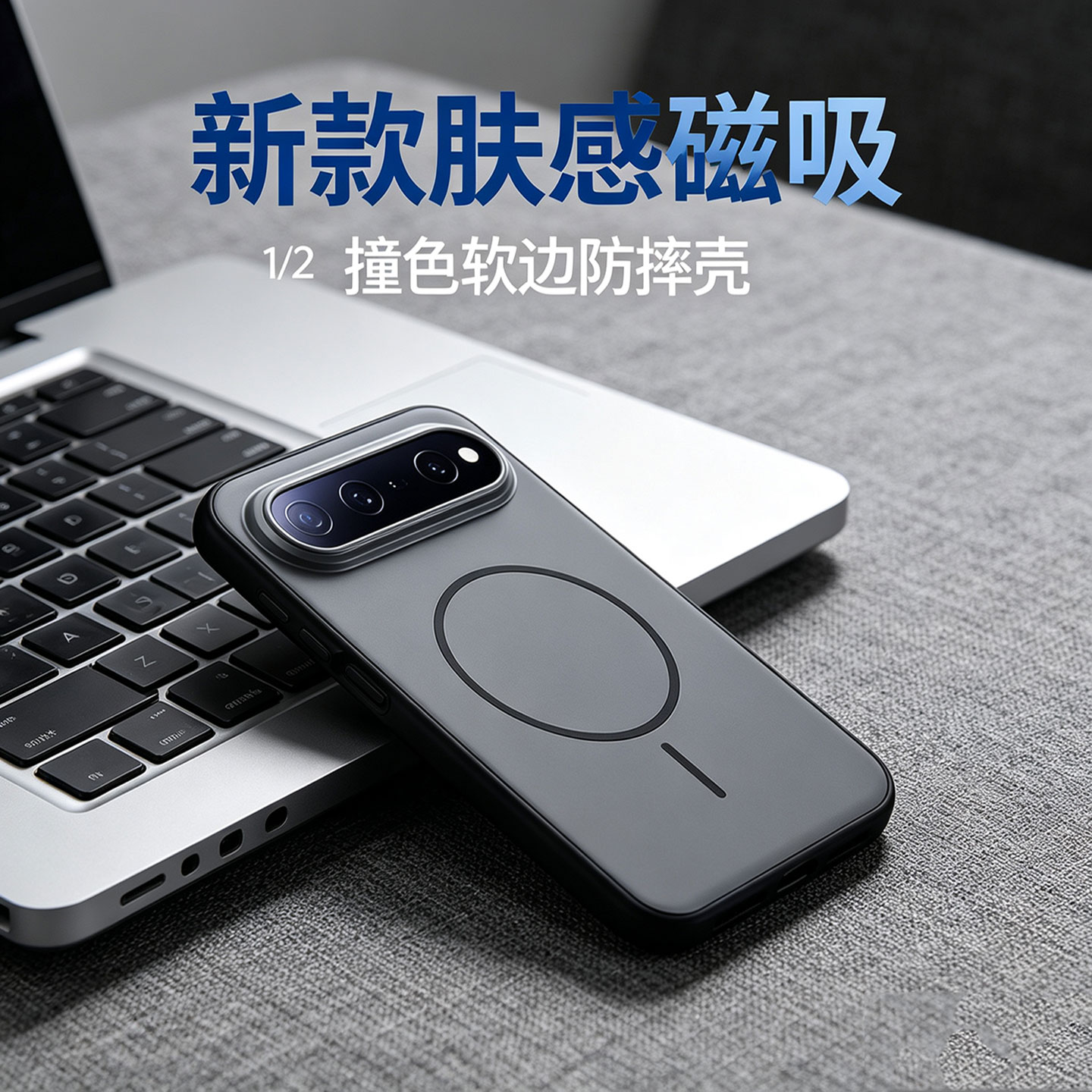 【撞色磁吸】适用华为puraxview图片