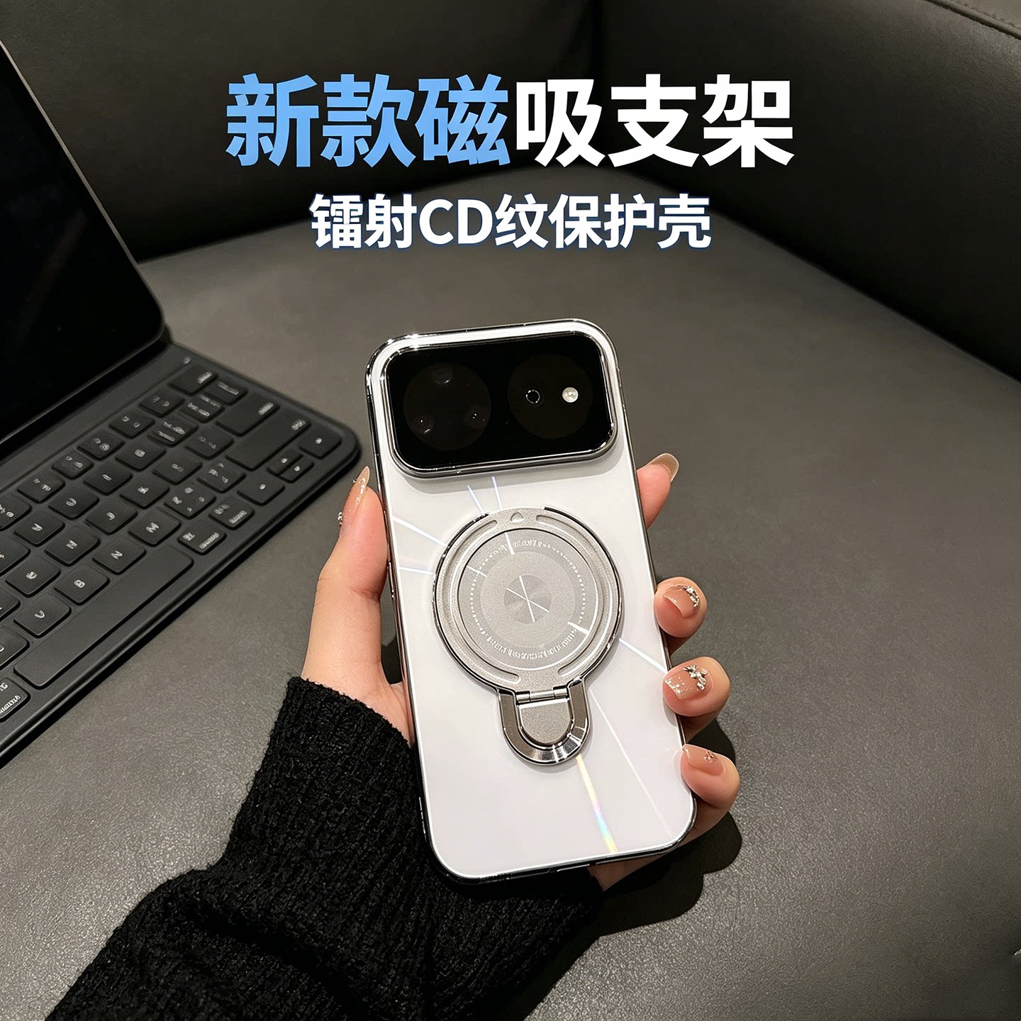 磁吸支架适用华为nova16pro手机壳镭射CD纹nova16ultra简约高级感2026新款16Pro全包防摔轻奢保护壳nova16z壳